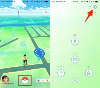 ポケモンGOの設定画面