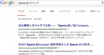 ブログアクセスアップ03 ブログアクセスアップ03