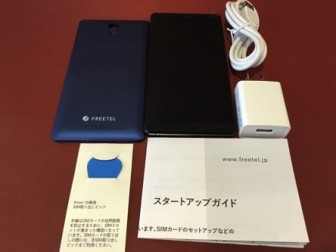 Priori3S LTEのレビュー 中身