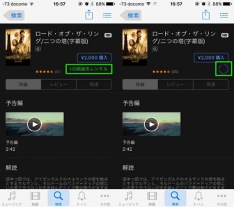 アプリや写真を消さずにiPhoneの空き容量を増やす方法