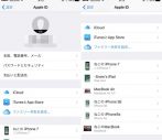 iOS10.3アップデート前は必ずバックアップを。不具合があるとiPhone文鎮化やデータ消失の恐れ