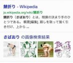 【iOS7】iPhoneのSafariで全てのタブを一括で閉じる方法