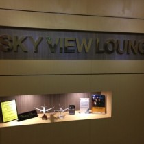 マニラ空港のプライオリティパス対応ラウンジ「Sky View Lounge」