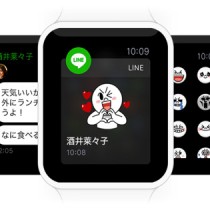 LINEがApple Watchに対応。通知の受け取りやスタンプ返信が可能