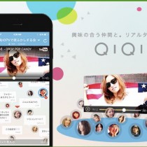 QIQIの使い方とTwitterアカウントの設定方法