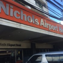 マニラでいつも泊まる宿Nichols Airport Hotelは空港・カジノから近くておすすめ